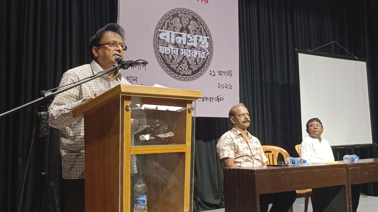 ছবি